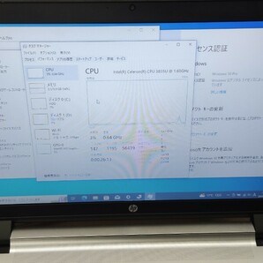 HP PROBOOK 450 G3 美品 ACアダプターなしの画像3