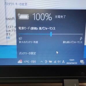 HP PROBOOK 450 G3 美品 ACアダプターなしの画像5