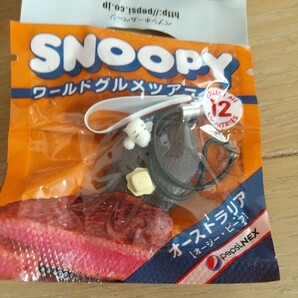 ★SNOOPY★ワールドグルメツアー★ペプシ NEX★スヌーピー★ストラップ★売り切りの画像8