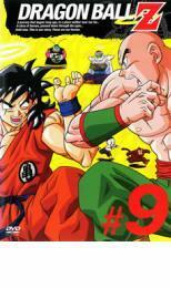 DRAGON BALL Z ドラゴンボールZ ♯9 レンタル落ち 中古 DVD ケース無