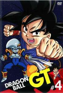 【訳あり】DRAGON BALL GT ドラゴンボール 4(第19話～第24話) ※センターホール割れ レンタル落ち 中古 DVD ケース無