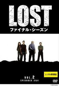 LOST ファイナル・シーズン 2(第3話～第4話) レンタル落ち 中古 DVD ケース無