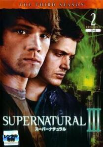 SUPERNATURAL スーパーナチュラル サード シーズン3 Vol.2(第3話、第4話) レンタル落ち 中古 DVD ケース無