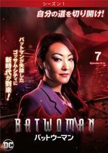 BATWOMAN バットウーマン シーズン1 Vol.7(第13話、第14話)【字幕】 レンタル落ち 中古 DVD ケース無