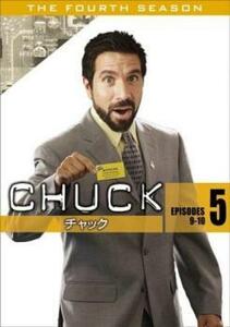 CHUCK チャック フォース・シーズン 4 Vol.5(第9話、第10話) レンタル落ち 中古 DVD ケース無