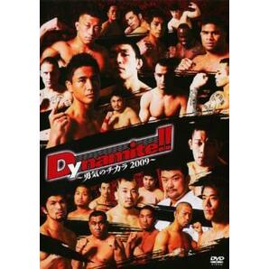 Dynamite!! 勇気のチカラ 2009 レンタル落ち 中古 DVD ケース無の画像1