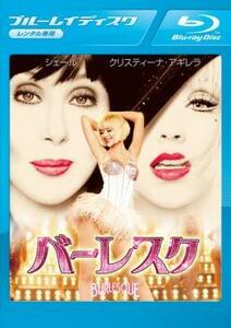 Burlesque Blu -Ray Disc Rental Fallen использовал Bluet Case