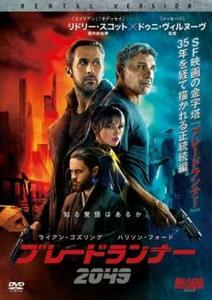 ブレードランナー 2049 レンタル落ち 中古 DVD ケース無