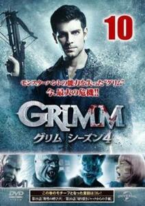 GRIMM グリム シーズン 4 VOL.10(第19話、第20話) レンタル落ち 中古 DVD ケース無