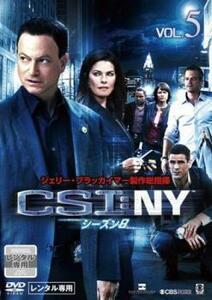 CSI:NY シーズン 8 VOL.5(第13話～第15話) レンタル落ち 中古 DVD ケース無