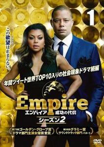 Empire エンパイア 成功の代償 シーズン2 vol.1(第1話、第2話)▽レンタル レンタル落ち 中古 DVD ケース無