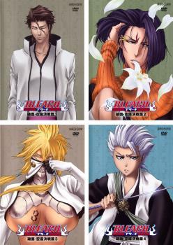 2024年最新】Yahoo!オークション -bleach 破面・空座決戦篇の中古品・新品・未使用品一覧 2024年最新】Yahoo!オークション -bleach 破面・空座決戦篇の中古品・新品・未使用品一覧