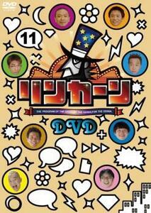 リンカーン DVD 11 レンタル落ち 中古 DVD ケース無