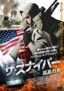 ザ・スナイパー 孤高の男【字幕】 中古 DVD ケース無