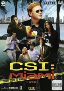 CSI:マイアミ シーズン9 Vol.8(第920話～第922話) レンタル落ち 中古 DVD ケース無