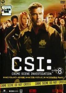 CSI:科学捜査班 SEASON 8 Vol.6(第815話～第817話 最終) レンタル落ち 中古 DVD ケース無