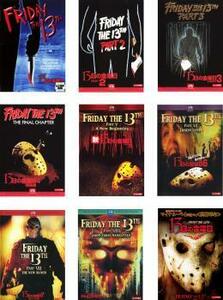 13日の金曜日 全9枚 1、2、3、4、5、6、7、8、FRIDAY THE 13TH【字幕】 レンタル落ち セット 中古 DVD ケース無