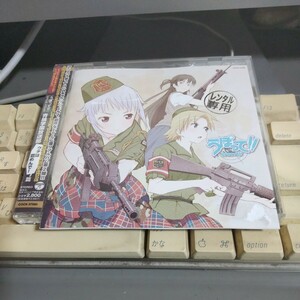 【レンタル落ちCD】R30131：うぽって!! Special Album ウチは認めんで！