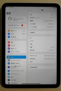 iPad mini 第6世代 A2567 Wi-Fi モデル 64GB　美品 ピンク ほぼ未使用です バッテリー 100%