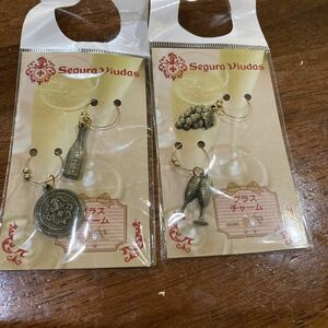 グラスチャーム Segura Viudas/セグラヴューダス グラスチャーム 2個セット×2種 非売品