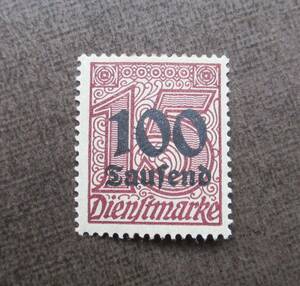 GERMANY　　SCカタログ＃O31　　100th m on 15pf　　未使用　　中古品