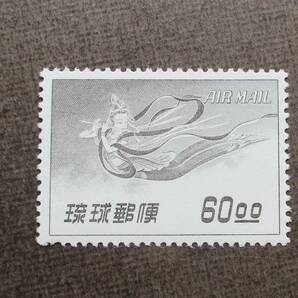 沖縄切手  SCカタログ＃C13  60y  未使用  中古品の画像1
