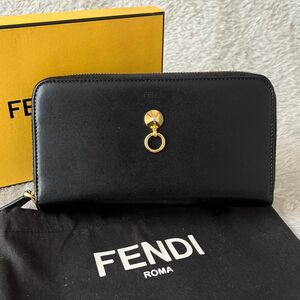 【中古・極美品】FENDI フェンディ　ラウンドファスナー長財布　バイザウェイ　スタッズ　レザー　箱袋付き