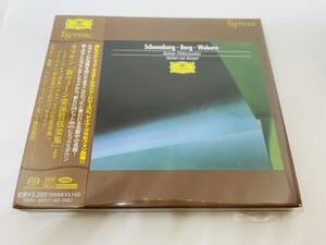 Esoteric カラヤン 新ウィーン楽派管弦楽集 シェーンベルク 浄夜 帯付 ESSG-90017 Herbert von Karajan 高音質盤 SACD Stereo 24bit 96kHz