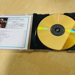 ゴールドCD・レア盤 CDBV-13 バイオリン ツィゴイネルワイゼン Zigeunerweisen The jewels of violin music Gold CD（Gold disc museum）の画像4