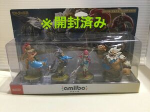 amiibo ゼルダの伝説 四人の英傑セット （リーバル/ダルケル/ウルボザ/ミファー）※開封済み