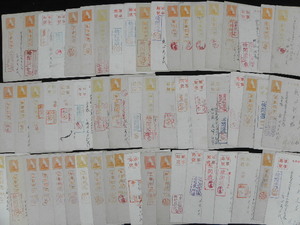 40 entire army . mail 64 sheets together / war front . seal war war hour materials China full . main . postcard 