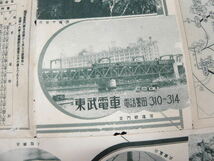 54 東武電車 秋色探訪 案内 / 鉄道 電車 沿線案内 地図 古地図 戦前 戦後 名所_画像6
