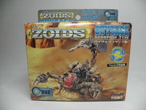 49 Tommy ZOIDS Zoids 002gaisaksa sleigh type unopened / that time thing not yet constructed 