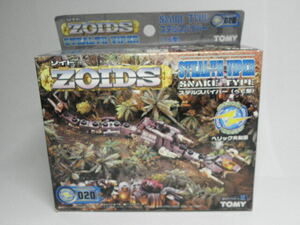 28 Tommy ZOIDS Zoids 020 Stealth wiper snake type unopened / that time thing not yet constructed 