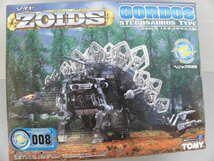 34 トミー ZOIDS ゾイド 008 ゴルドス ステゴザウルス型 未開封 / 当時物 未組立_画像8