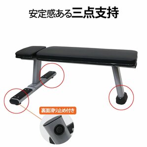 1円～ 売り切り トレーニングベンチ フラットベンチ トレーニング器具 ダンベル 筋トレ ベンチ 腹筋台 健康機器 フィットネス KK-01の画像3