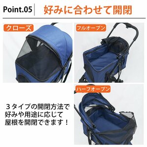 1円～売り切り ペットバギー コンパクト 小型犬 中型犬 ペットカート クッション 4輪 折りたたみ 犬 猫 ペット用品 お出かけ PB-02GYの画像6