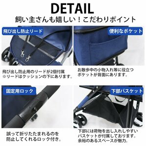 1円～売り切り ペットバギー コンパクト 小型犬 中型犬 ペットカート クッション 4輪 折りたたみ 犬 猫 ペット用品 お出かけ PB-02GYの画像8