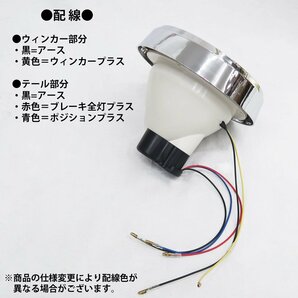 1円～ 売り切り 旧車24Vチェリーテールレトロ フルLED LEDテールランプ トラックテール6個set 紅白 TT-33LEDの画像4