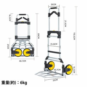 1円～ 売り切り キャリーカート 折りたたみ式 ハンドトラック ハンドキャリー 丈夫 静音 耐荷重150kg 大型タイヤ 高さ調節 スチール CC-04の画像9