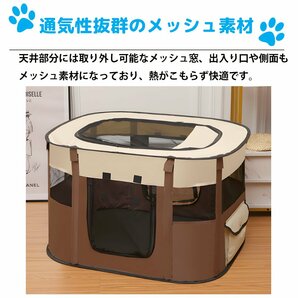 1円～売り切り Mサイズ ペットハウス 折りたたみ ゲージ 犬 猫 犬用ベッド 猫用ベッド ドッグハウス キャットハウス 屋内 屋外 PS-08BRの画像3