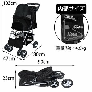 1円～売り切り ペットバギー コンパクト 小型犬 中型犬 ペットカート クッション 4輪 折りたたみ 犬 猫 ペット用品 お出かけ PB-01BKの画像8