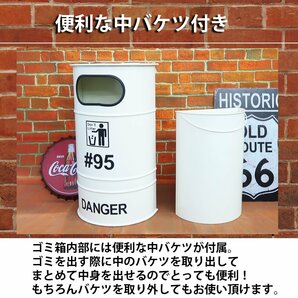 訳有 アメリカンレトロ ドラム缶 半円 ゴミ箱 ダストボックス ダストビン 27l インテリア アメリカン ブリキ アイアン BZ-200WH WK-96の画像3