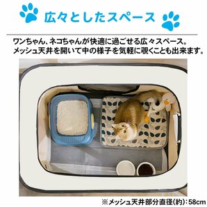 Mサイズ ペットハウス 折りたたみ ゲージ 犬 猫 犬用ベッド 猫用ベッド ペットサークル ドッグハウス キャットハウス 屋内 屋外 PS-08BRの画像4