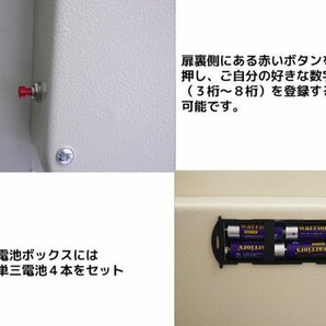 1円～ 売り切り 小型 電子金庫デジタル小型金庫 25L テンキー式 A4サイズ収納 防犯 W35×H25×D25cm 白 03の画像5