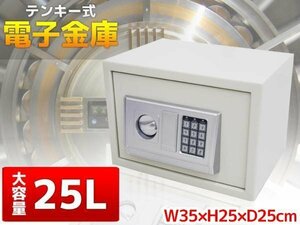  small size electron safe digital small size safe 25L numeric keypad type A4 size storage crime prevention W35×H25×D25cm white 03