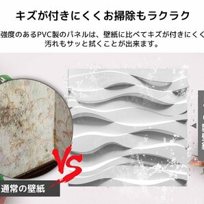 1円～ 売り切り 3Dウォールパネル 3Dボード DIY 補修 立体壁面装飾 ウォールステッカー 立体パネル PVC 0.25平米 50cm×50cm 25枚set KB-83の画像3