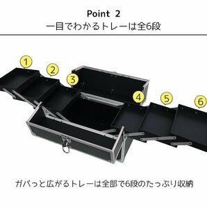 1円～ 売り切り プロ仕様 コスメボックス 鍵付き 収納 大容量 コスメバック メイクバック メイクボックス 化粧品入れ 美容 ネイル MB-04BKの画像3