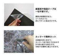 1円～ 売り切り フロアタイル 大理石調 接着剤付き 床材 フローリング 貼るだけ フローリングタイル DIY 床 600mm 60cm 28枚セット FT-20_画像3