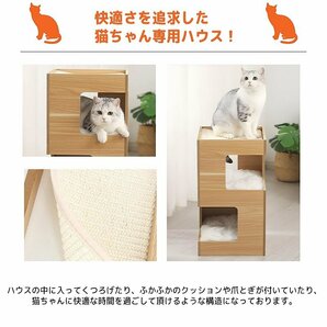 1円～ 売り切り キャットハウス ペットハウス 木製 キャットタワー 爪とぎ 猫 猫用爪とぎ ねこハウス 猫用 簡単組み立て ペット用品 NH-05の画像2